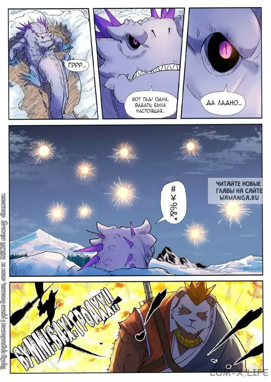 Page 10.000