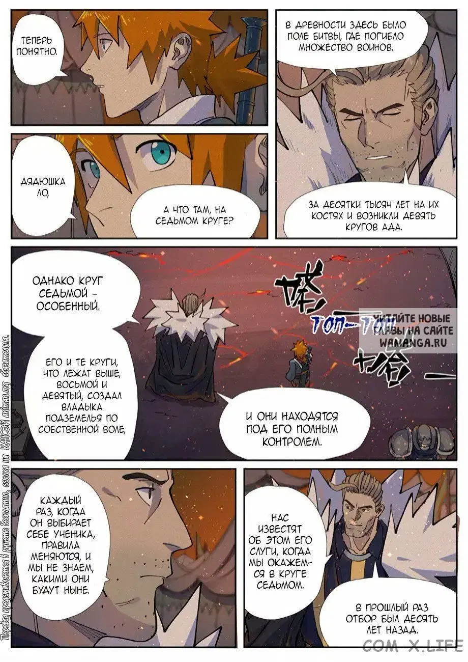 Page 10.000