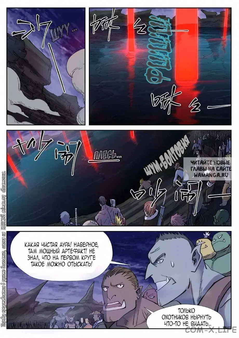 Page 10.000
