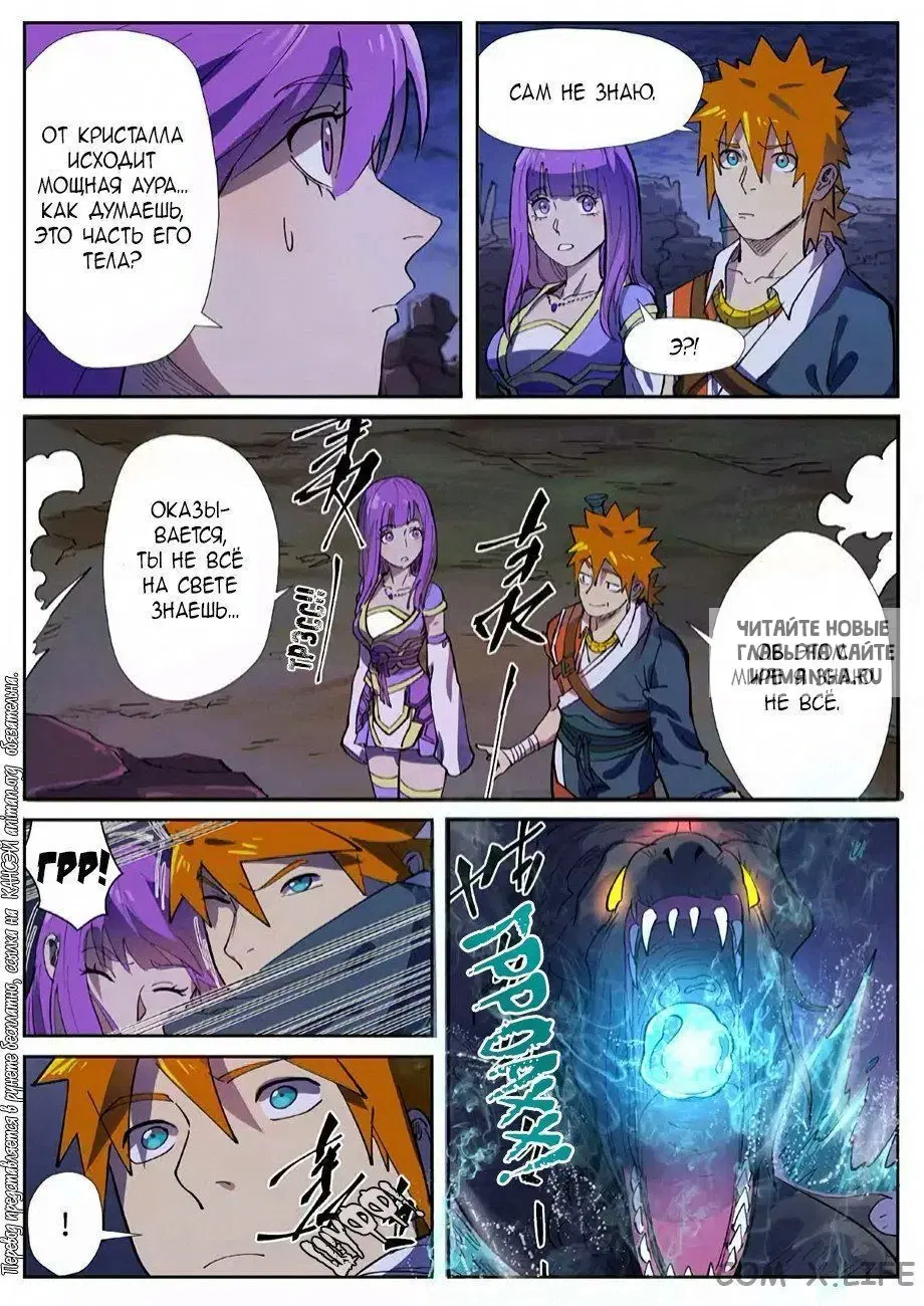 Page 10.000