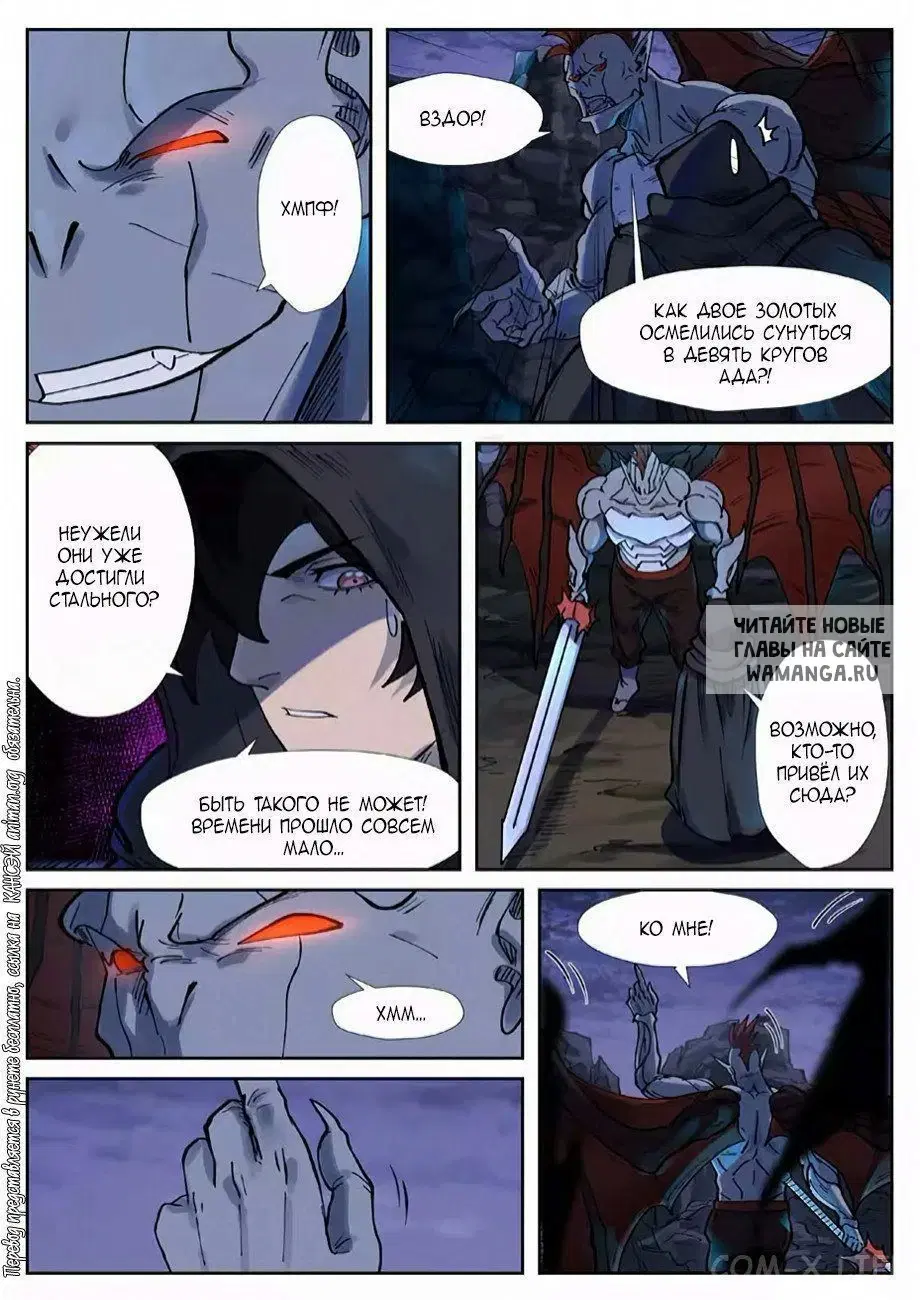 Page 10.000