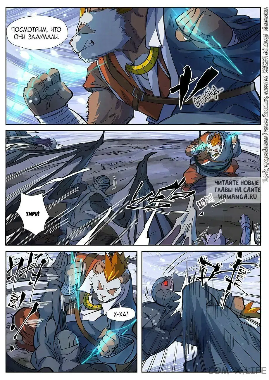 Page 10.000