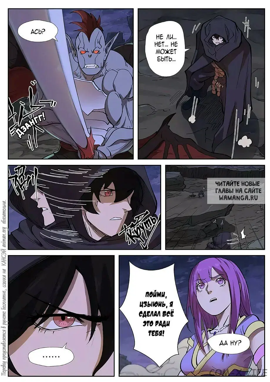Page 10.000