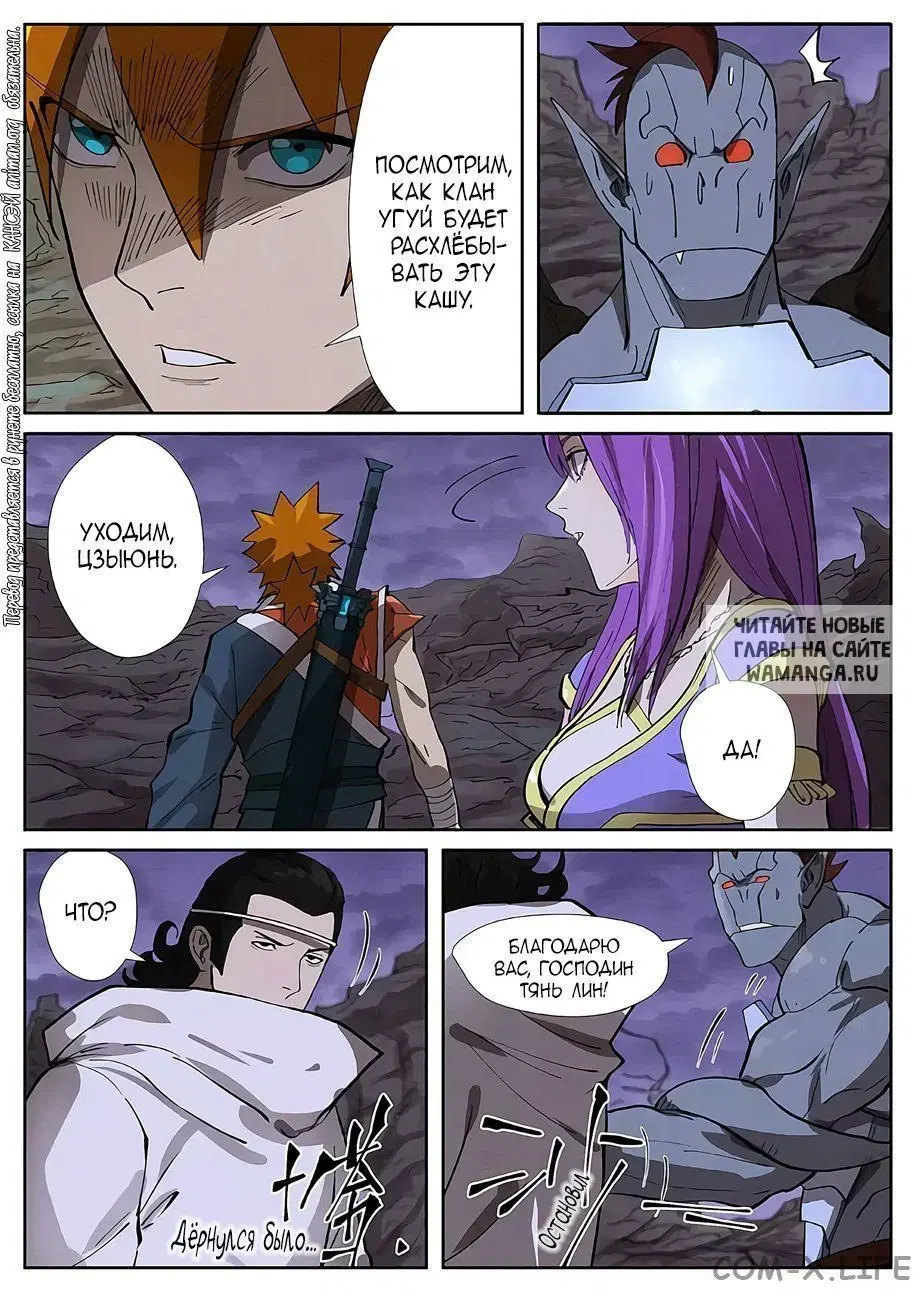 Page 10.000