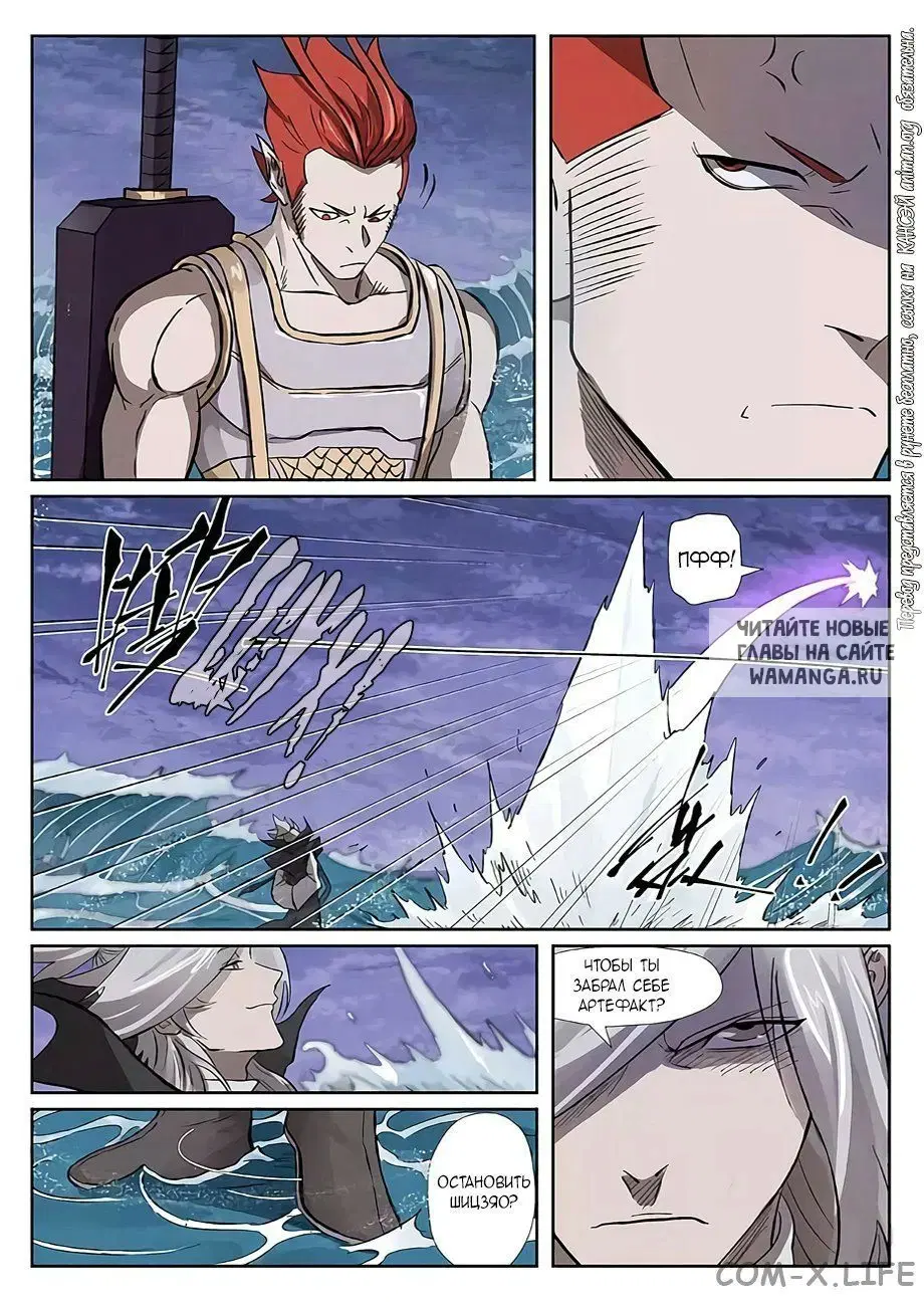 Page 10.000