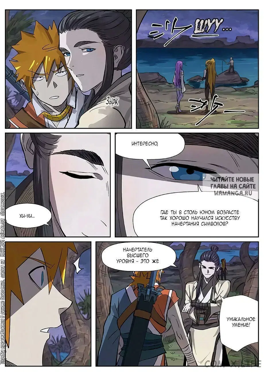 Page 10.000