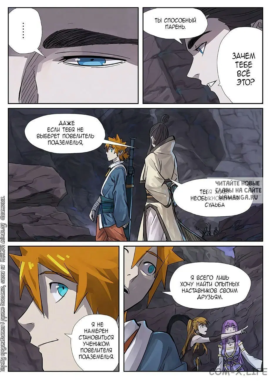 Page 10.000