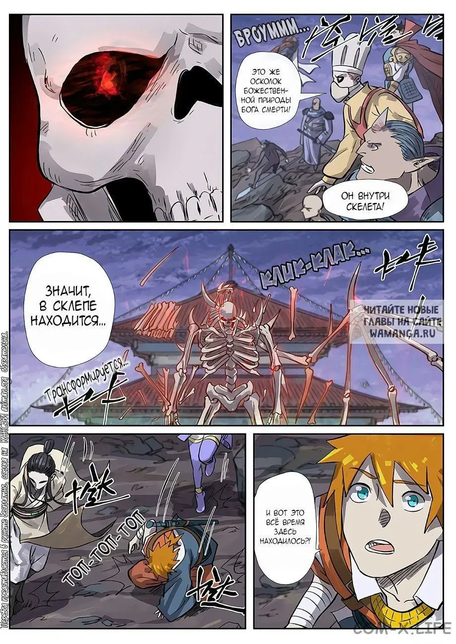 Page 10.000