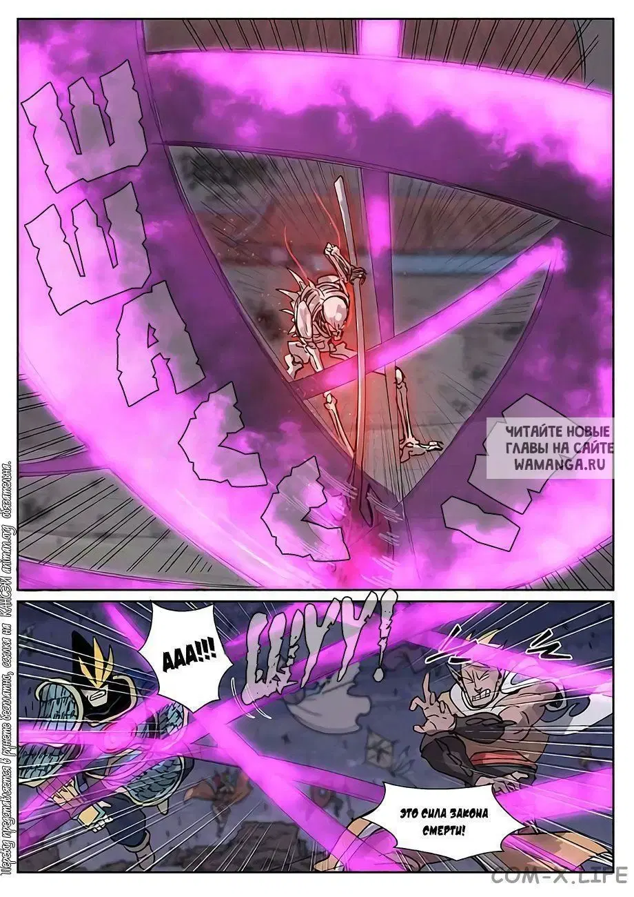 Page 10.000