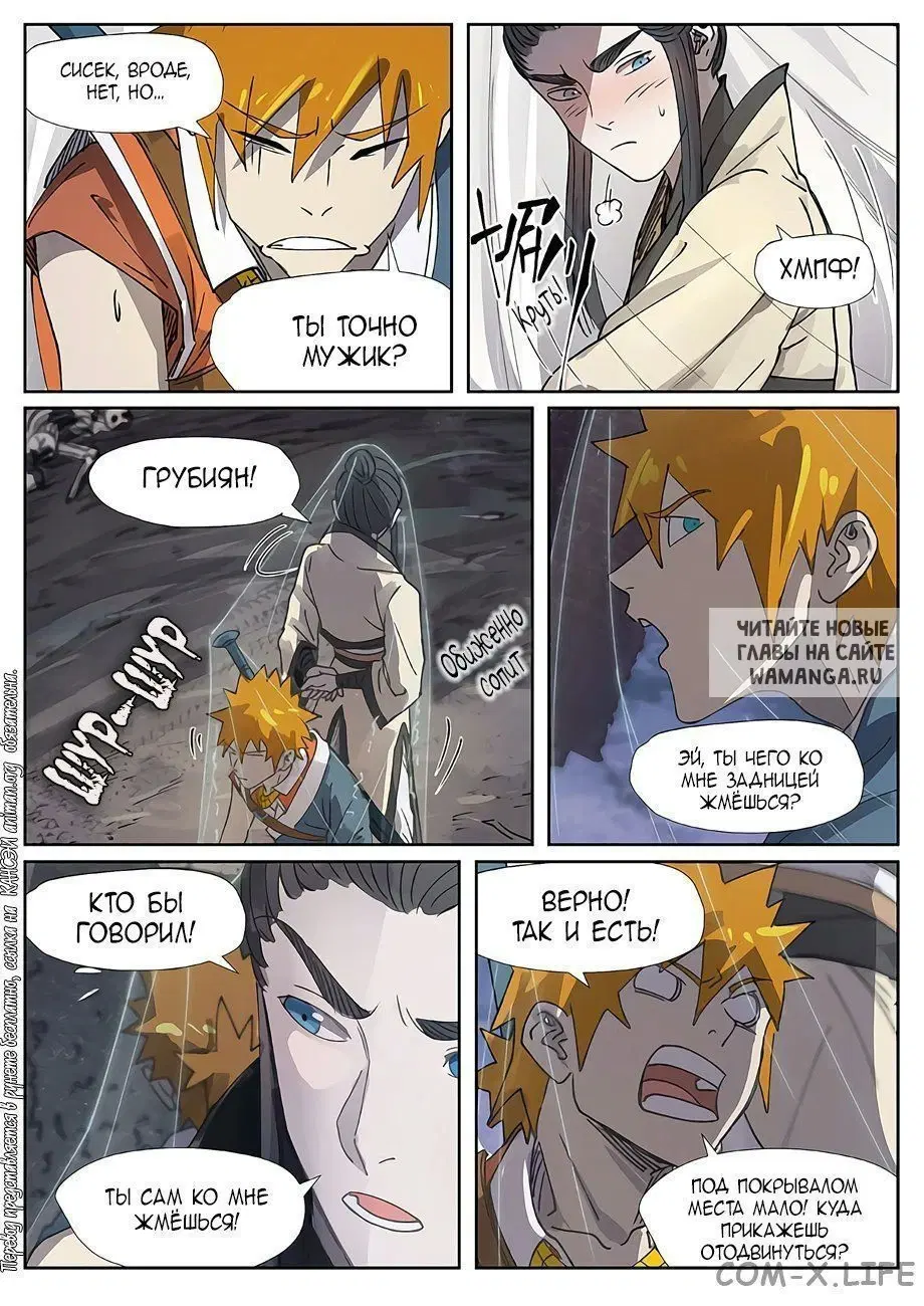 Page 10.000