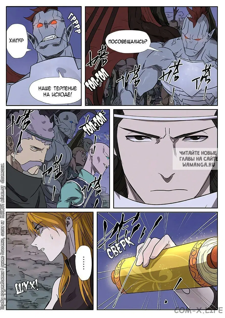 Page 10.000