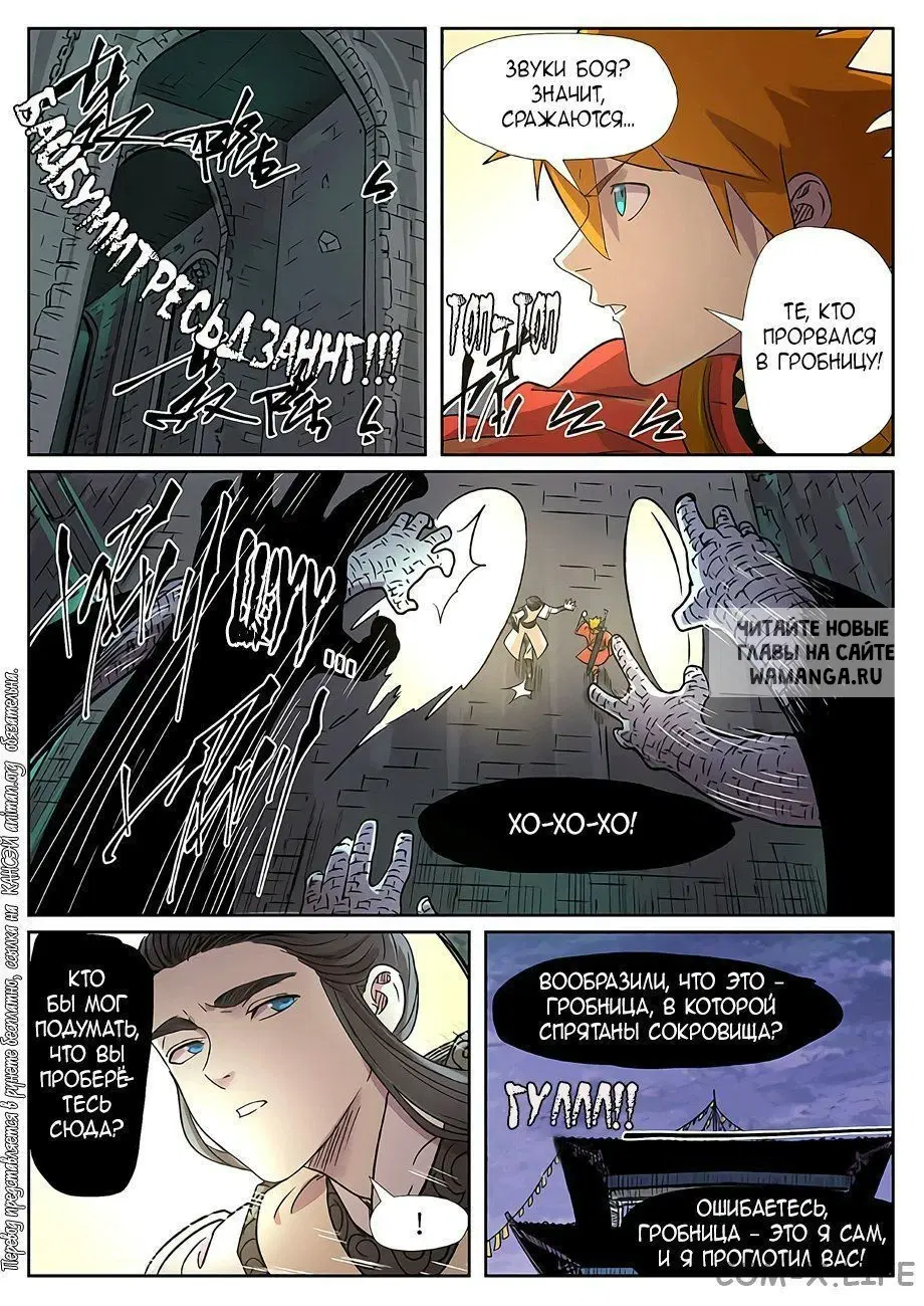 Page 10.000
