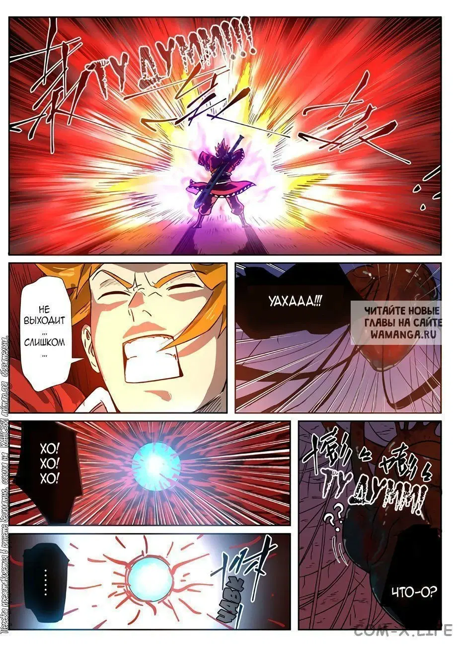 Page 10.000