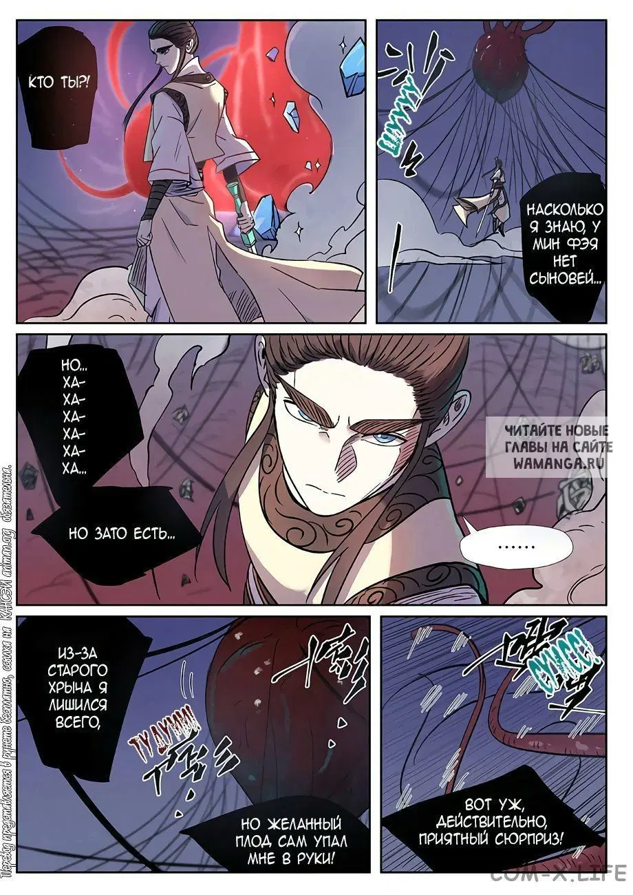Page 10.000