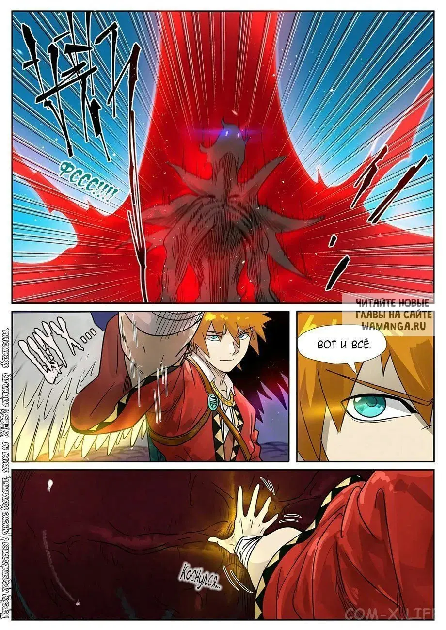 Page 10.000