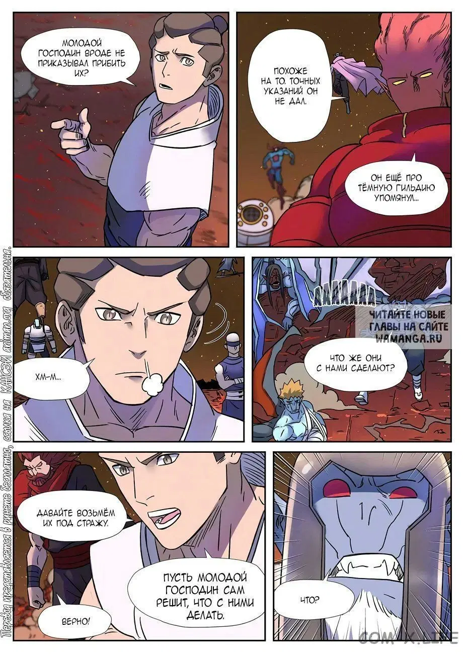 Page 10.000