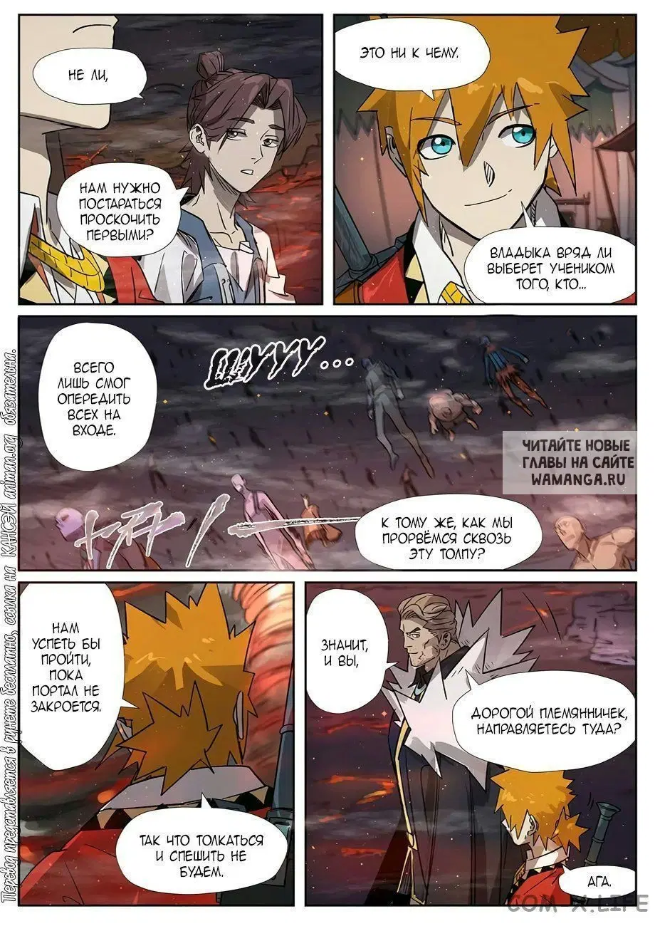Page 10.000