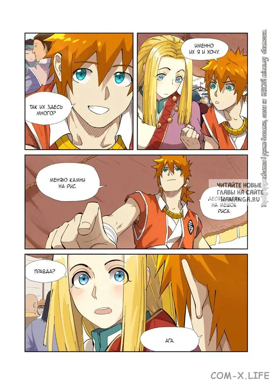 Page 10.000