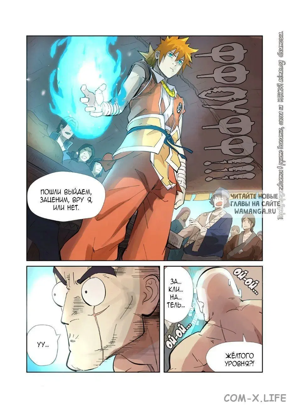 Page 10.000