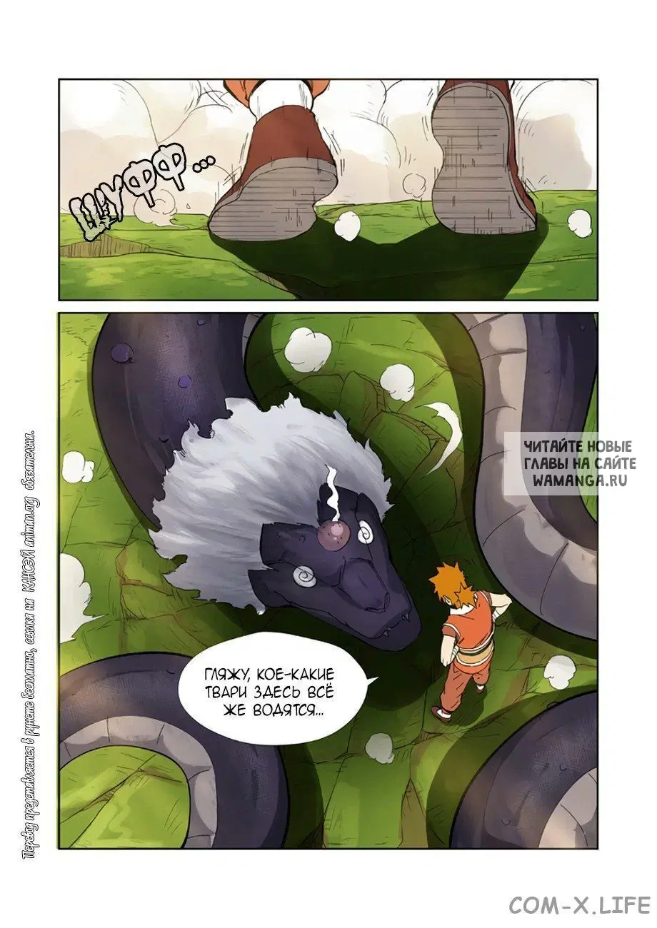 Page 10.000