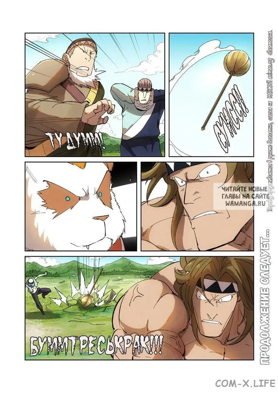 Page 10.000