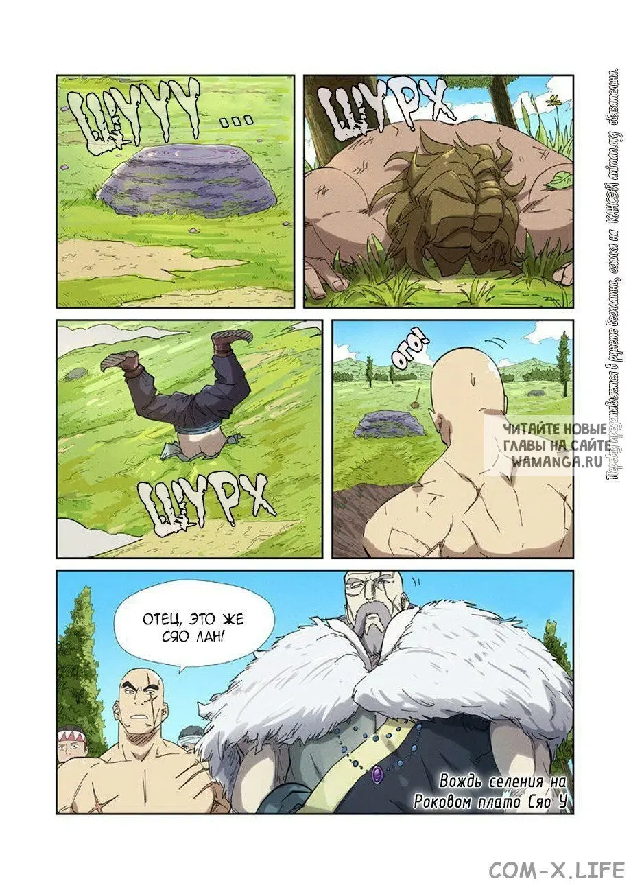 Page 10.000