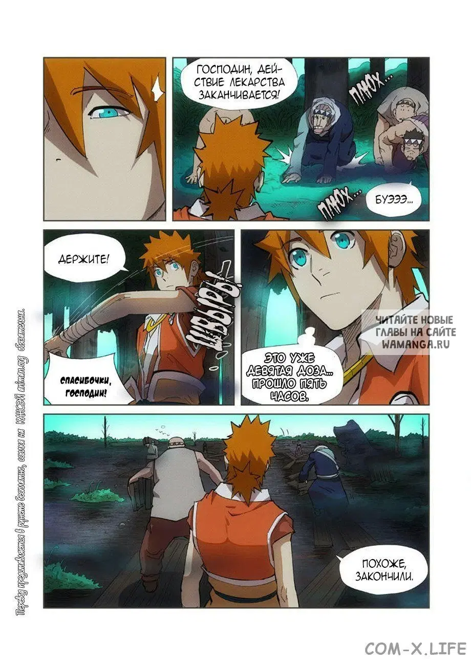 Page 10.000