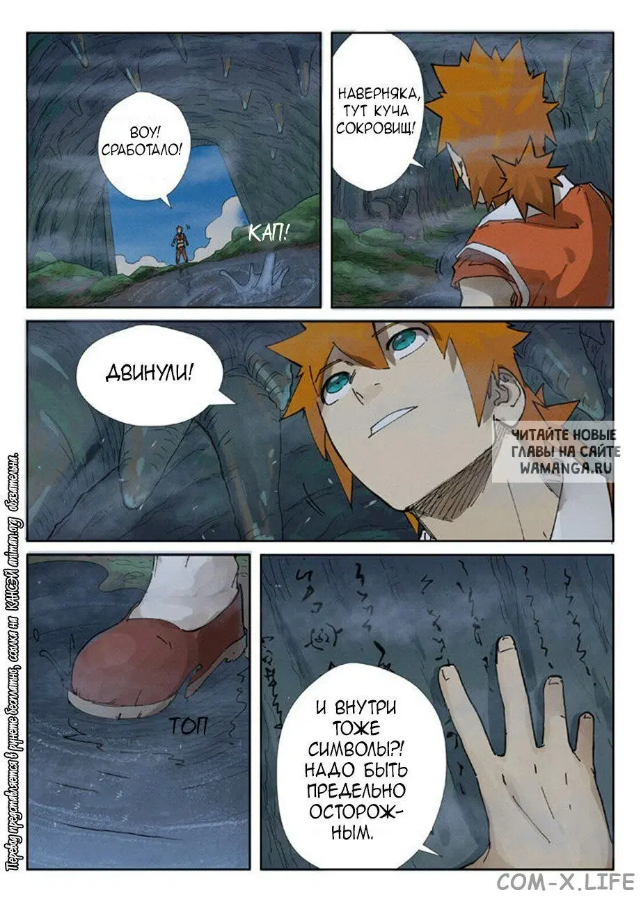 Page 10.000