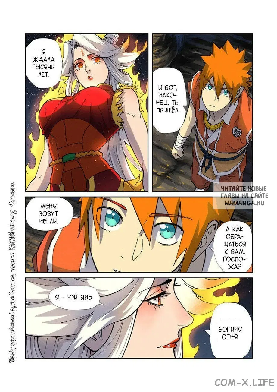 Page 10.000