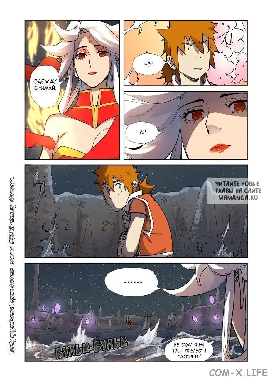Page 10.000