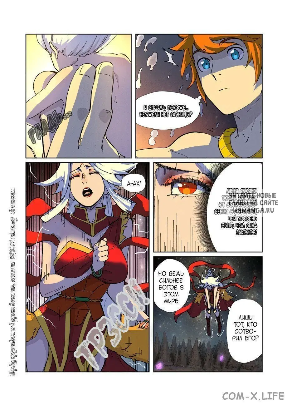 Page 10.000