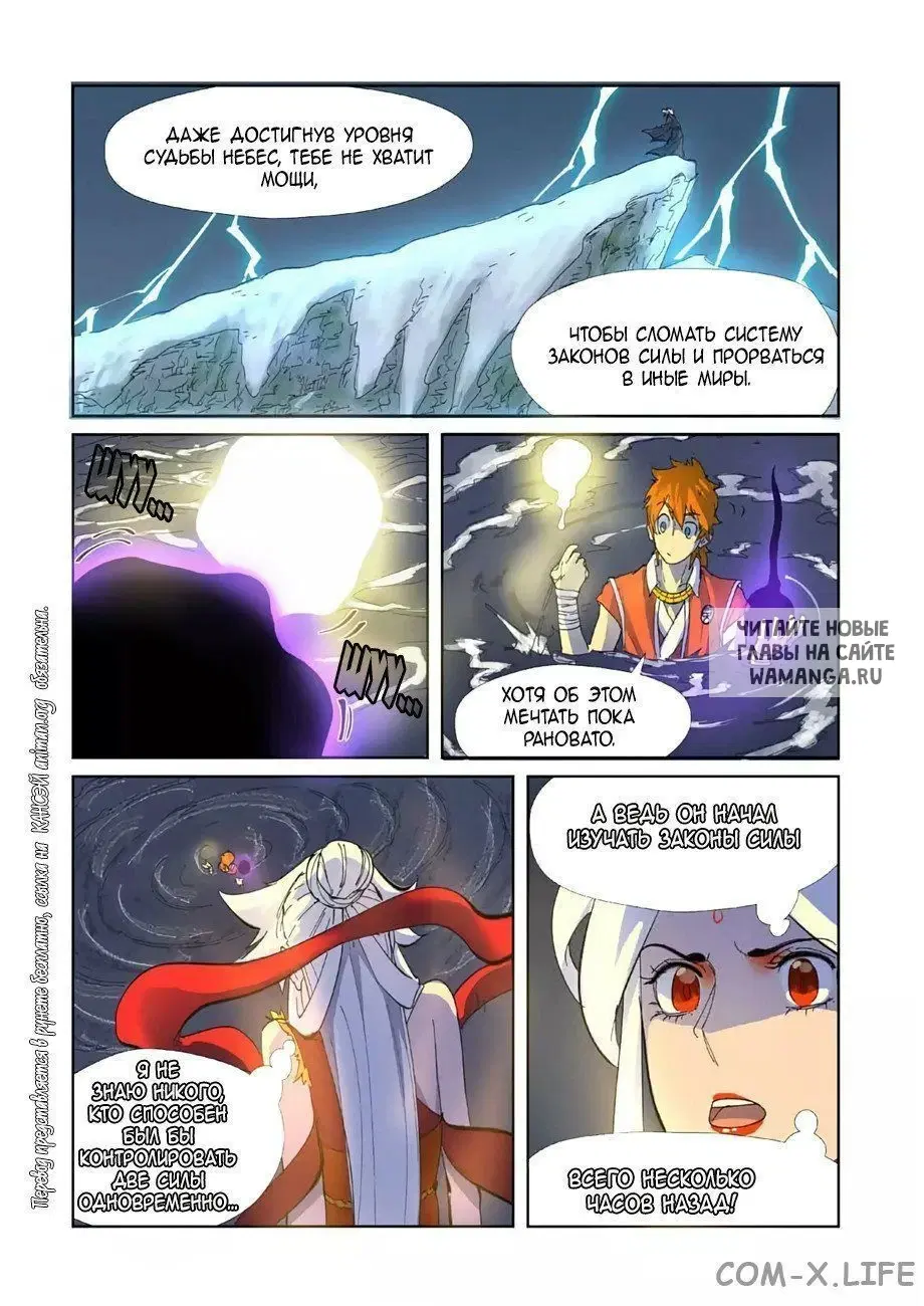 Page 10.000