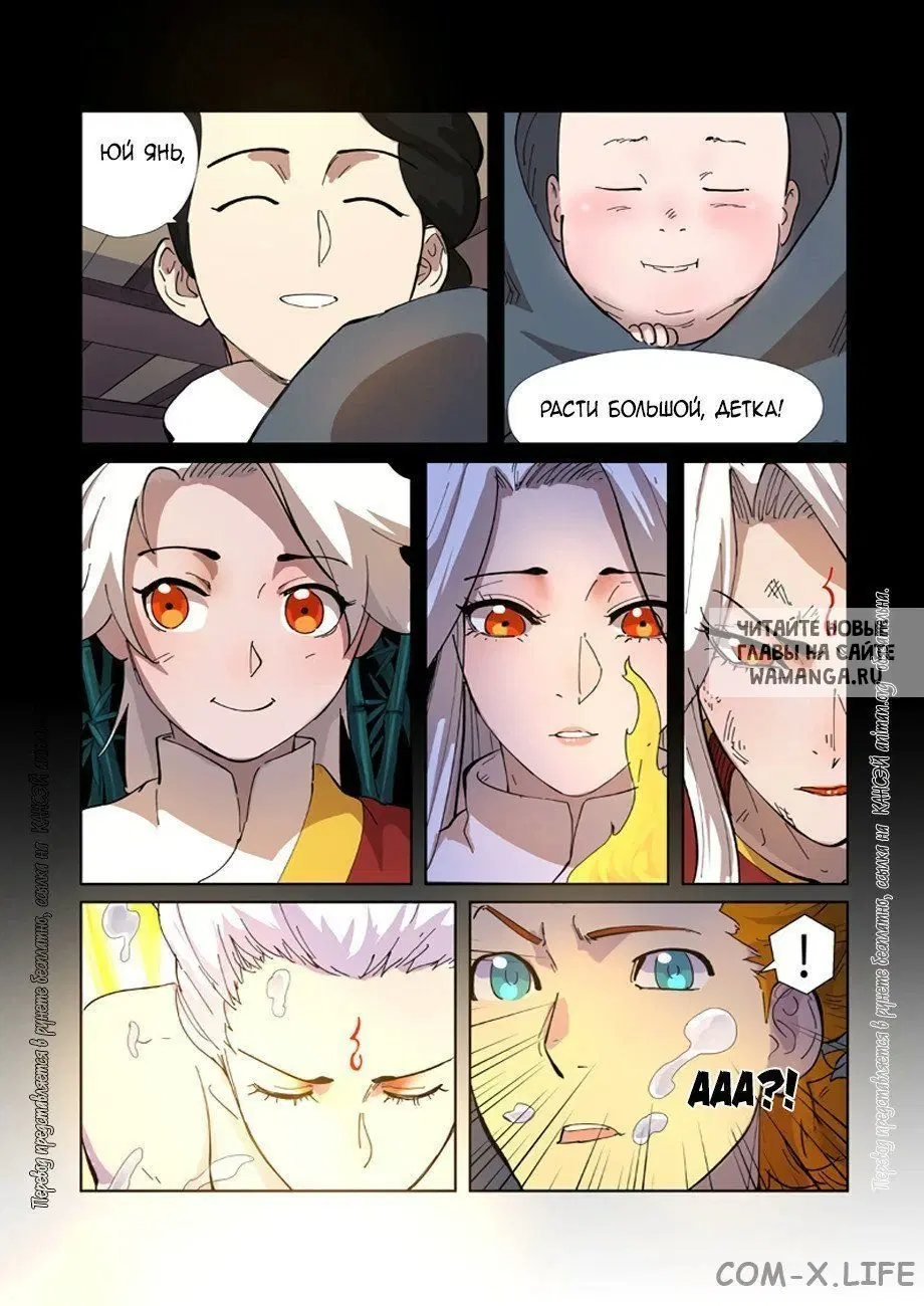Page 10.000