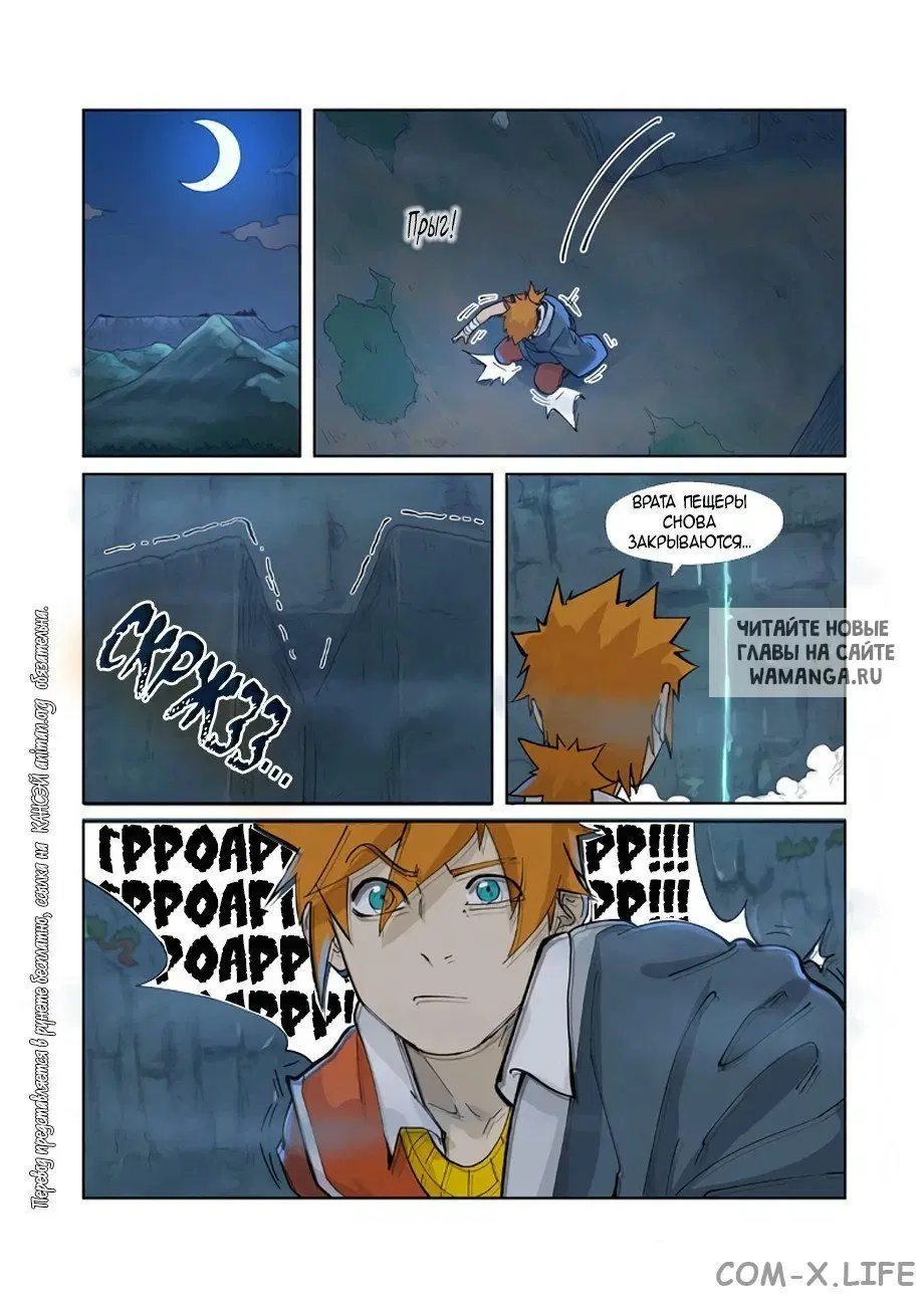 Page 10.000