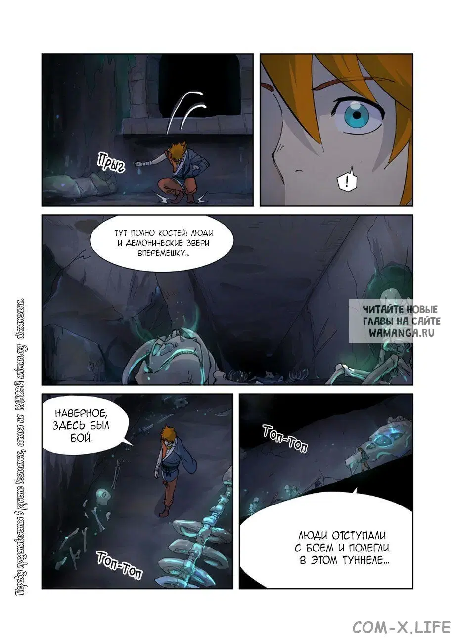 Page 10.000