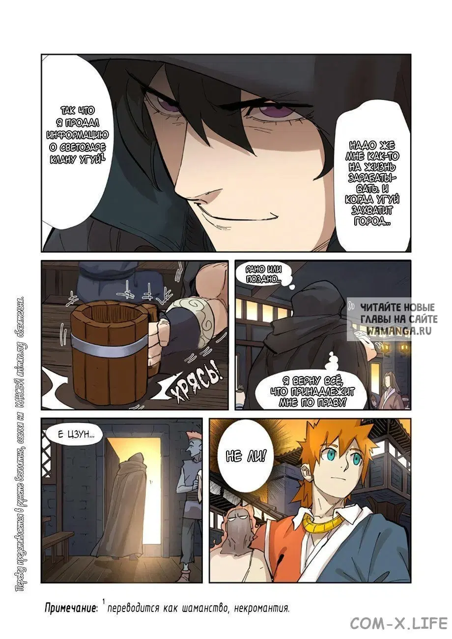 Page 10.000