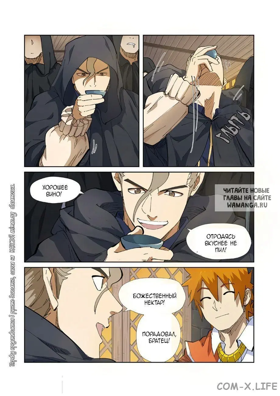 Page 10.000