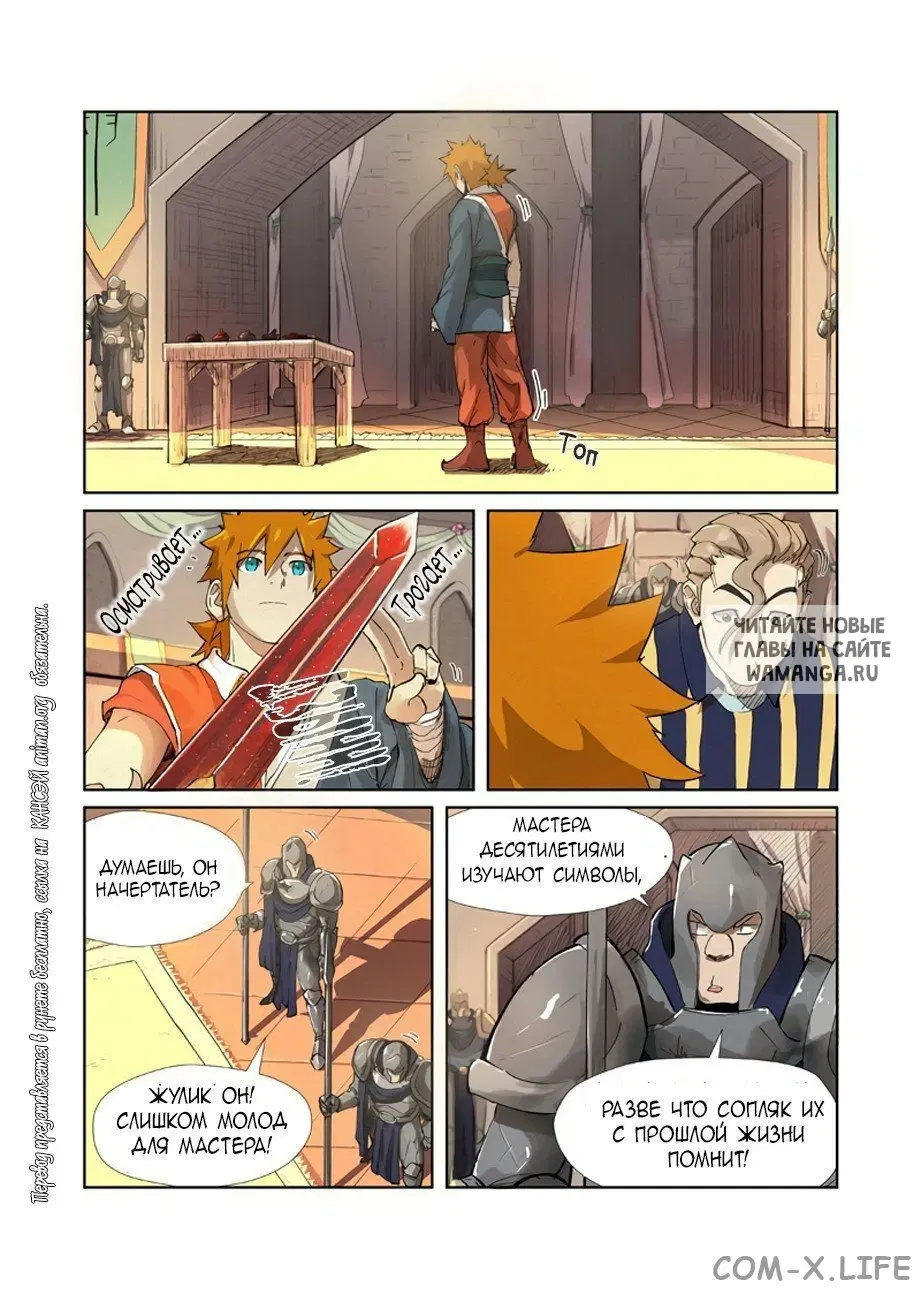 Page 10.000