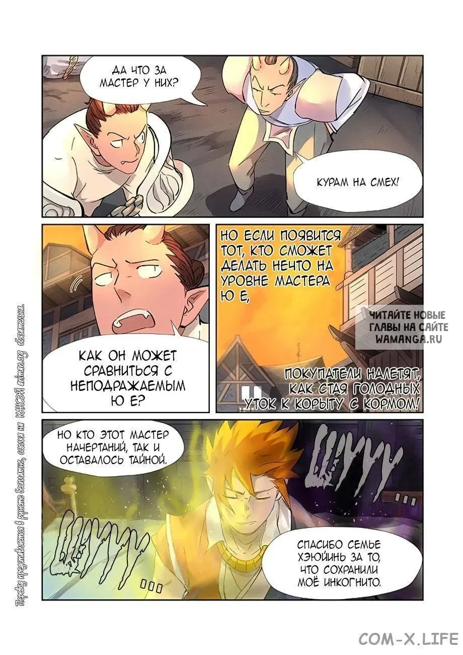 Page 10.000