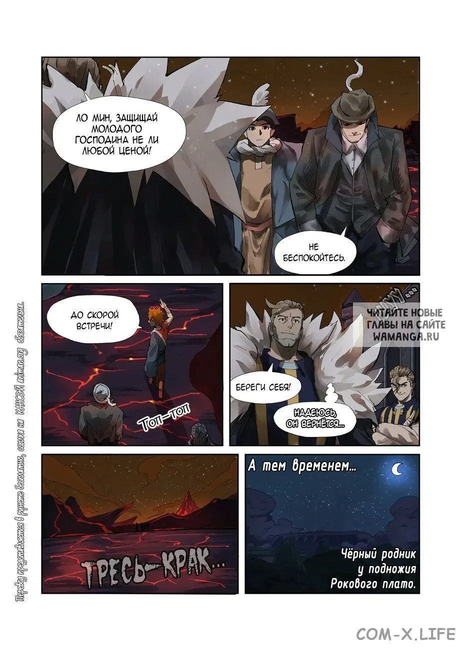 Page 10.000