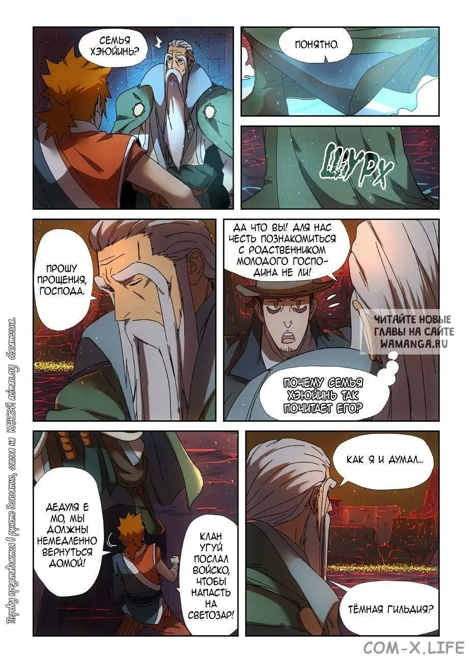 Page 10.000