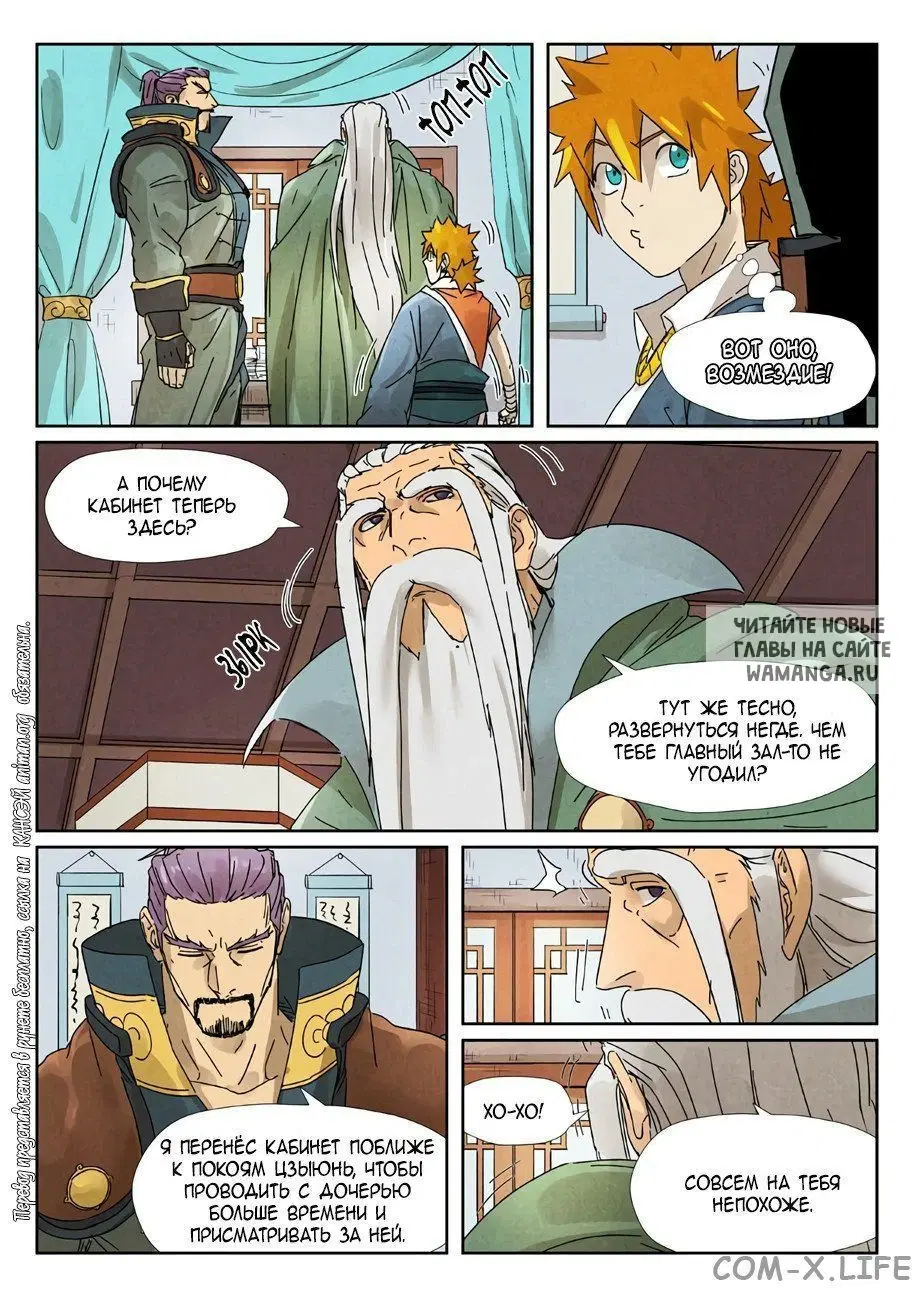Page 10.000