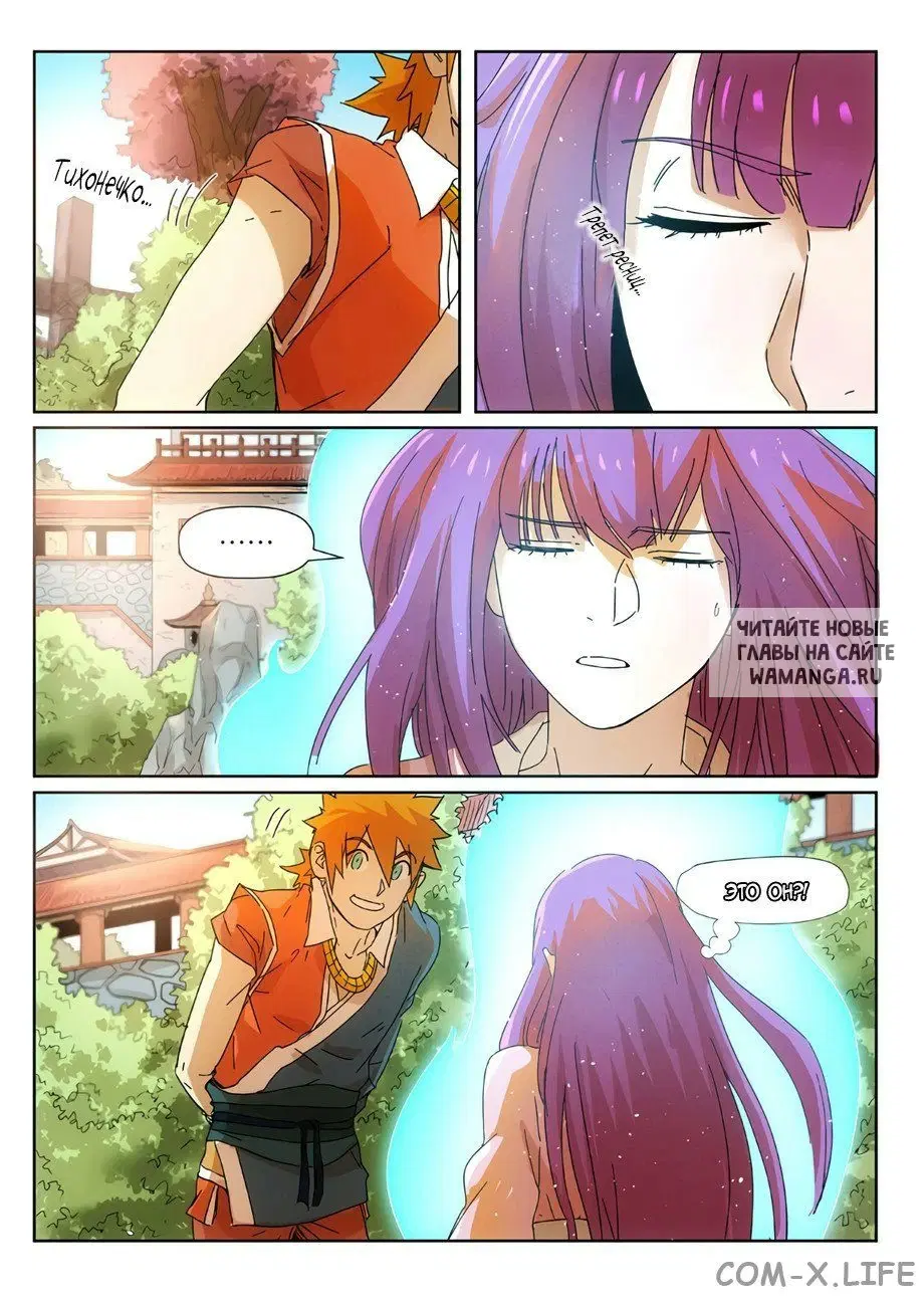 Page 10.000