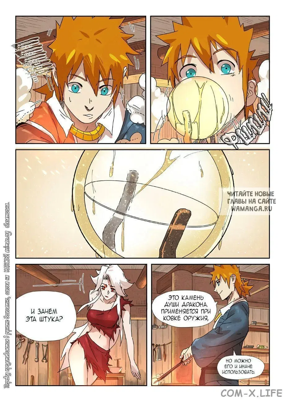 Page 10.000