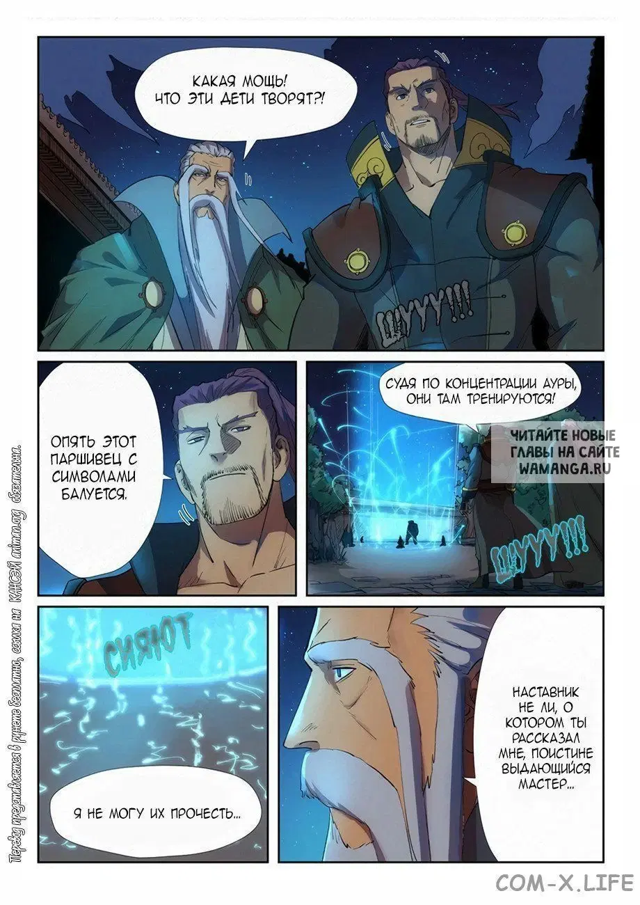 Page 10.000