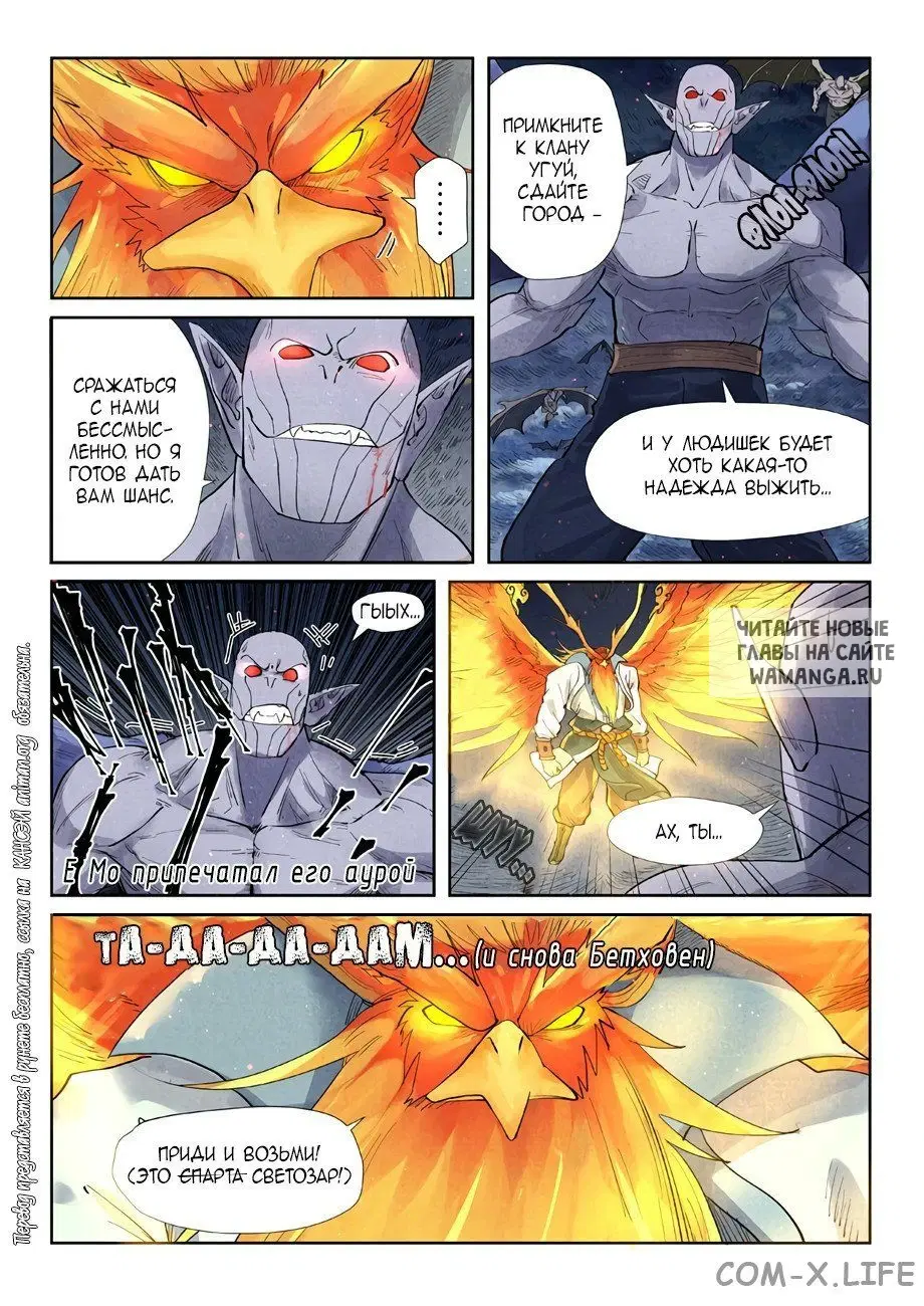 Page 10.000