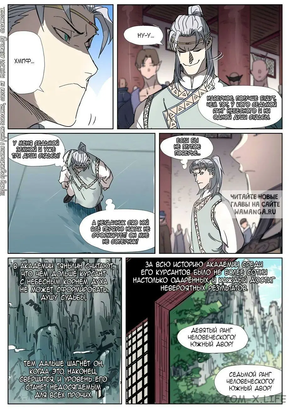 Page 10.000