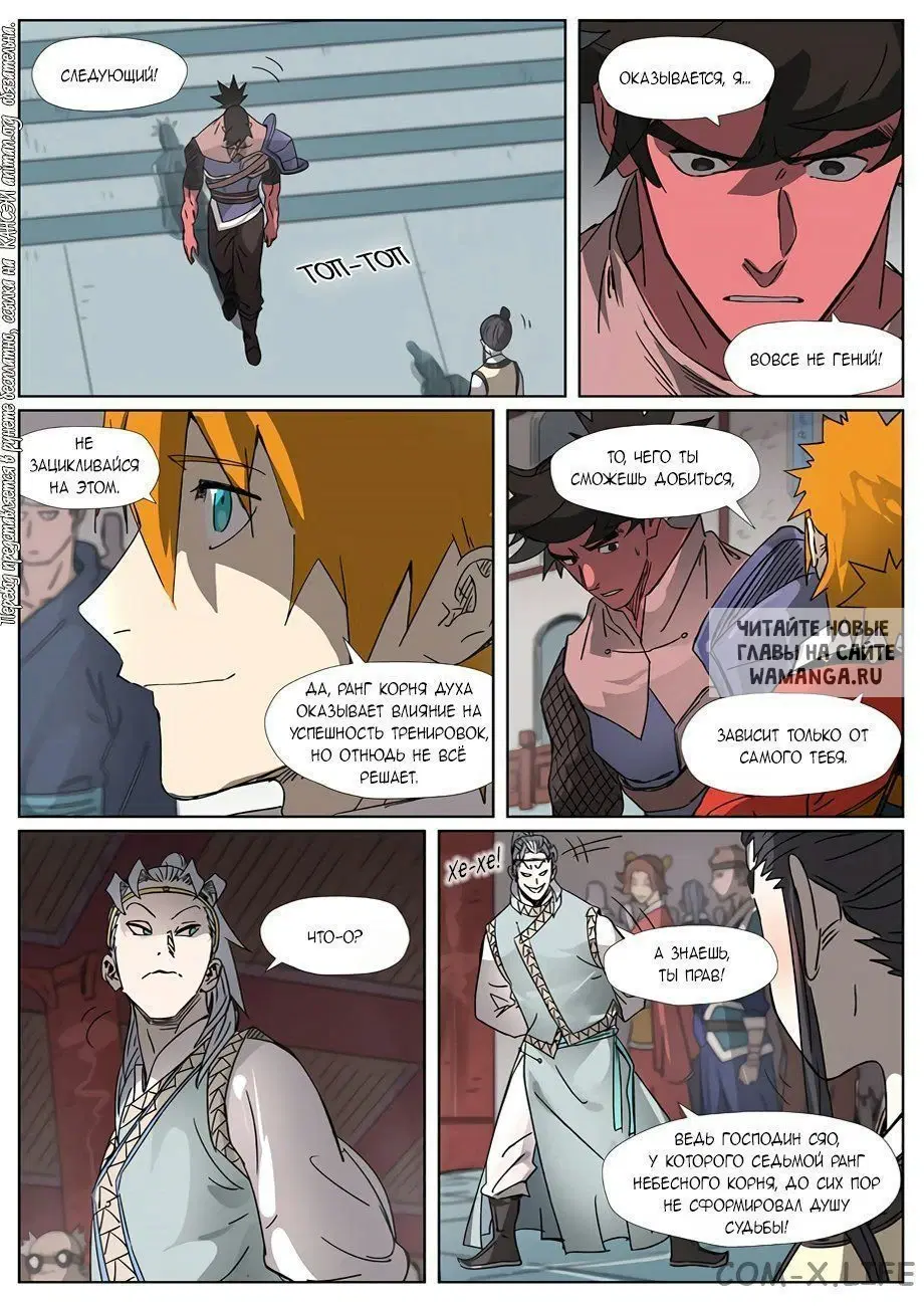 Page 10.000