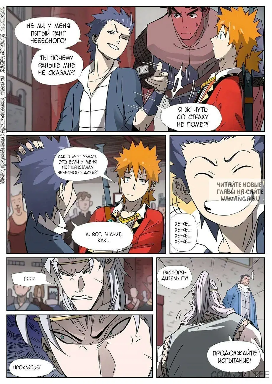 Page 10.000