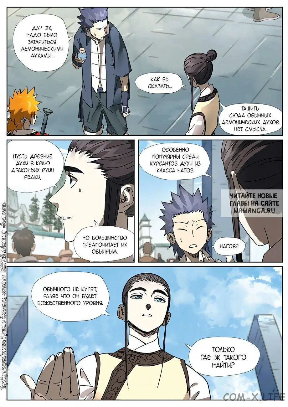 Page 10.000